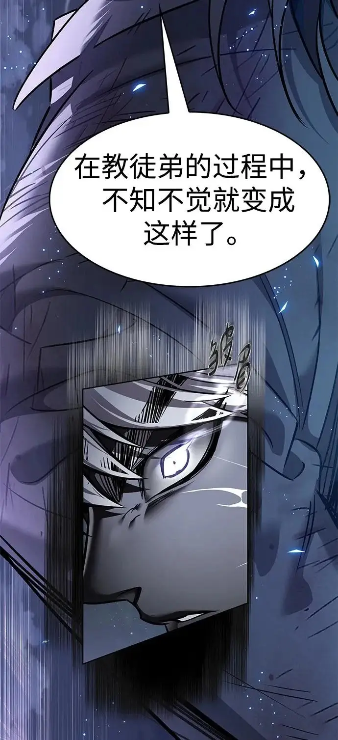 漫画《觉醒吧，铲屎官！》第385话第42张图