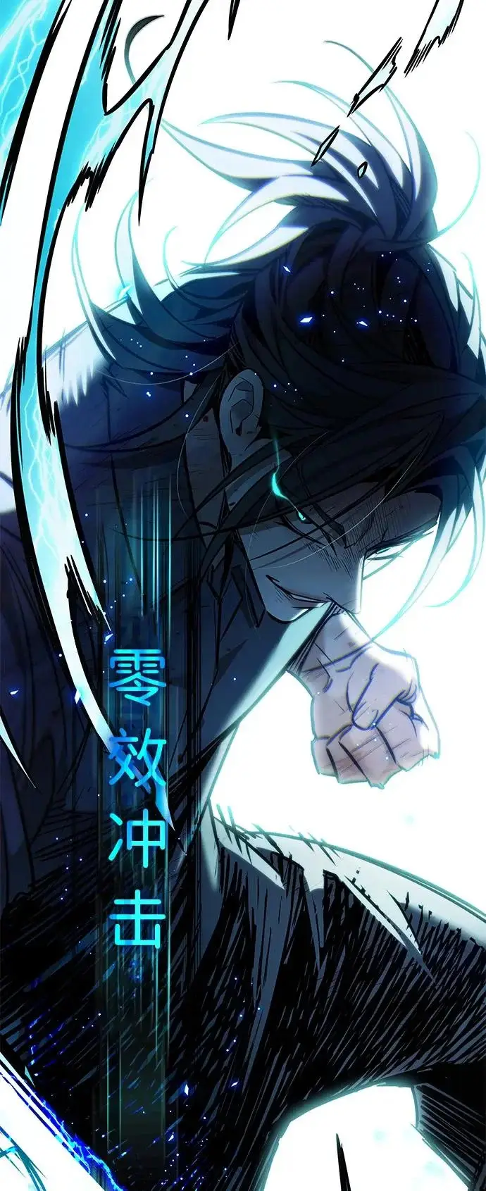 漫画《觉醒吧，铲屎官！》第385话第57张图