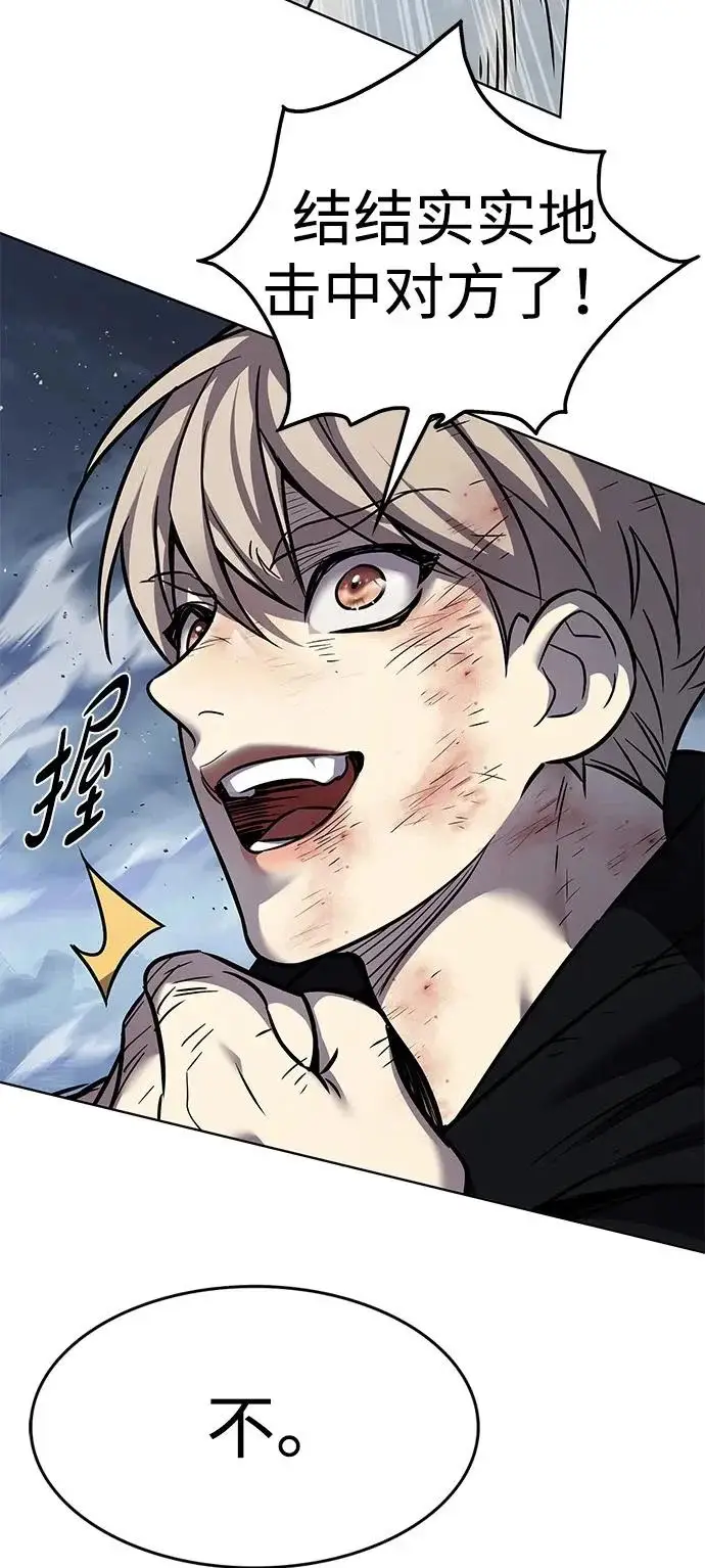 漫画《觉醒吧，铲屎官！》第385话第66张图