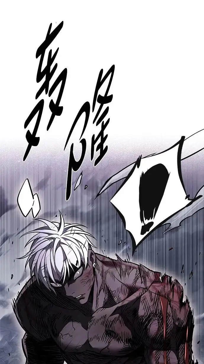 漫画《觉醒吧，铲屎官！》第385话第74张图