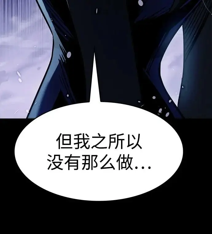 漫画《觉醒吧，铲屎官！》第385话第82张图
