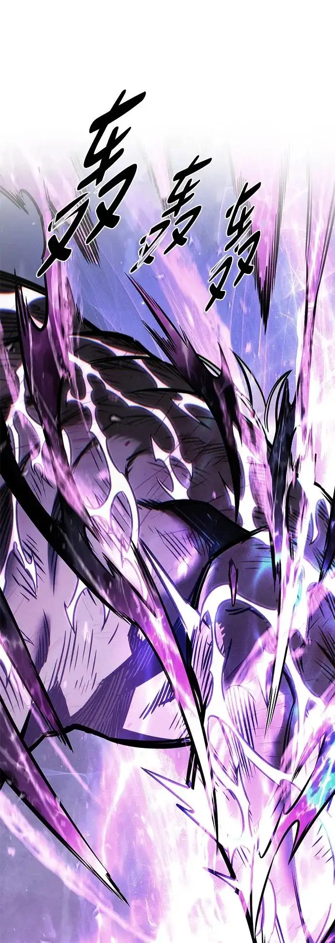 漫画《觉醒吧，铲屎官！》第385话第92张图