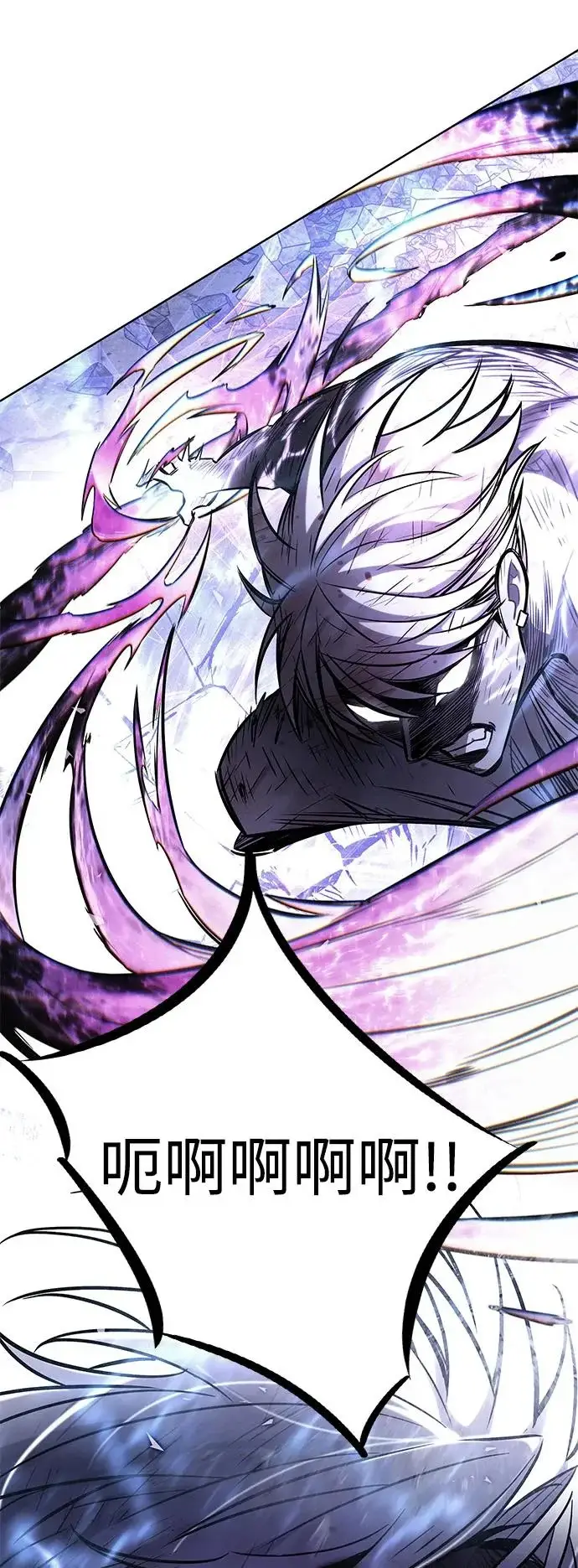 漫画《觉醒吧，铲屎官！》第386话第103张图
