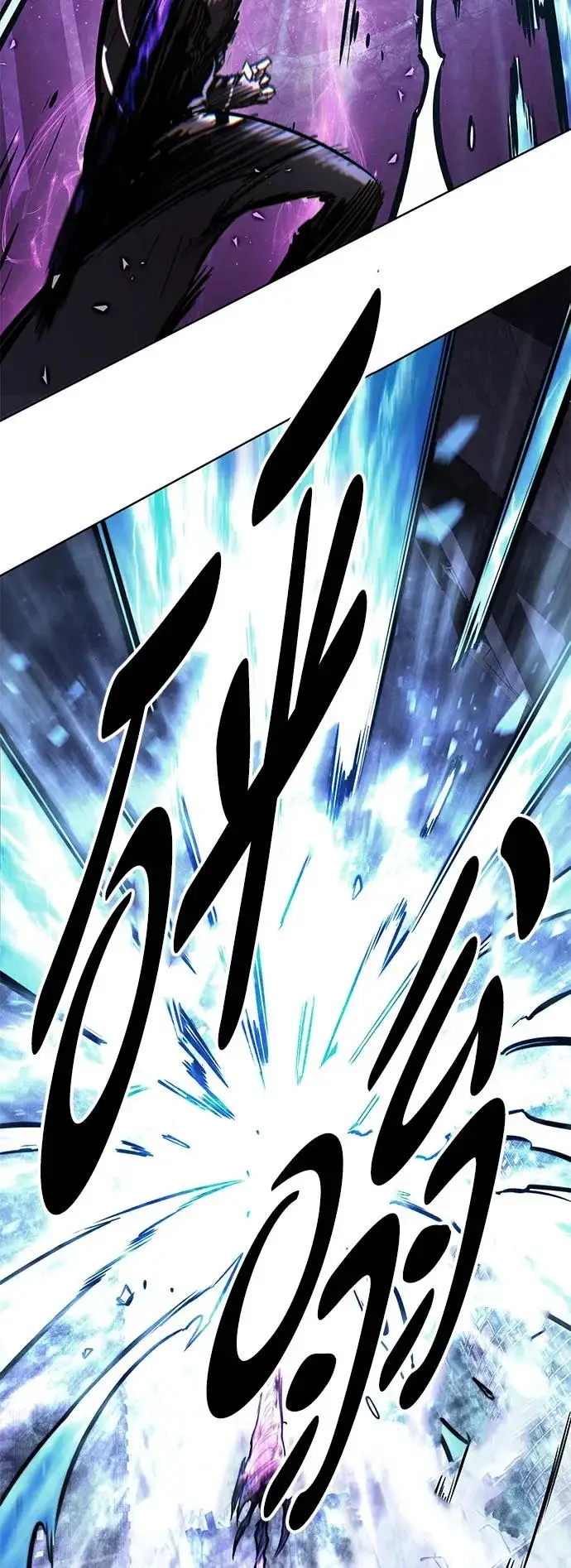 漫画《觉醒吧，铲屎官！》第386话第106张图