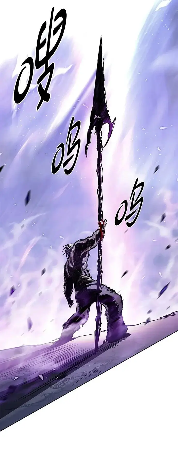 漫画《觉醒吧，铲屎官！》第386话第110张图