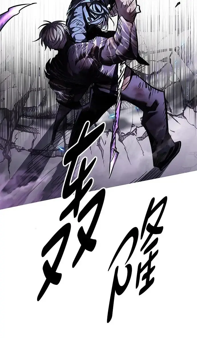 漫画《觉醒吧，铲屎官！》第386话第113张图