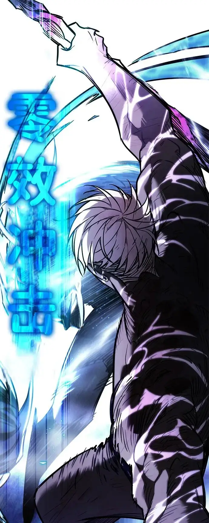 漫画《觉醒吧，铲屎官！》第386话第121张图