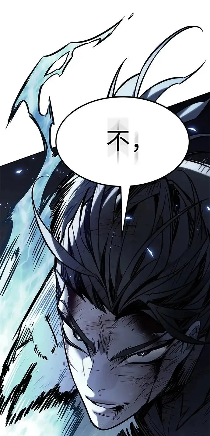 漫画《觉醒吧，铲屎官！》第386话第123张图