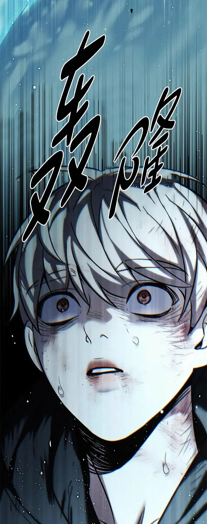 漫画《觉醒吧，铲屎官！》第386话第13张图
