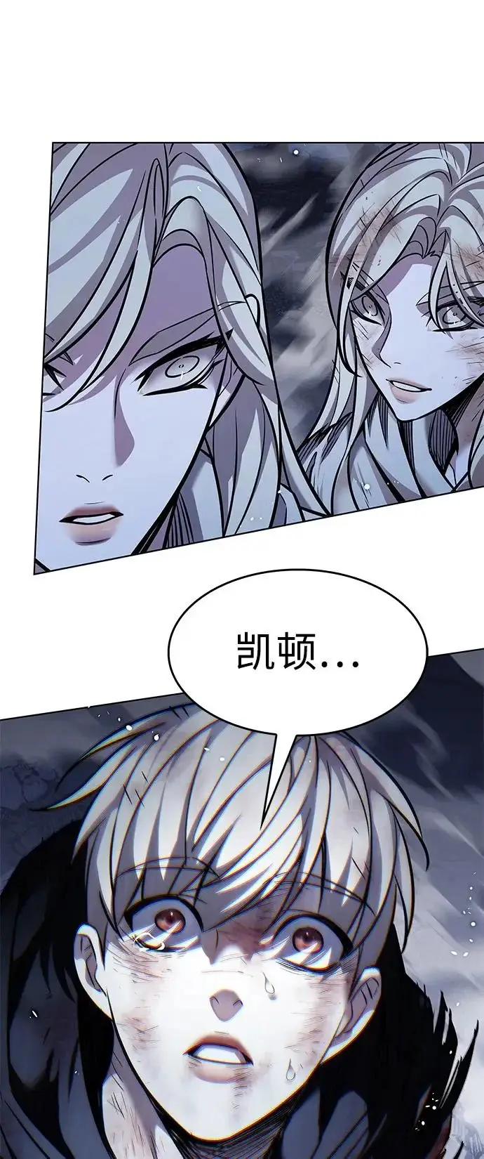 漫画《觉醒吧，铲屎官！》第386话第16张图