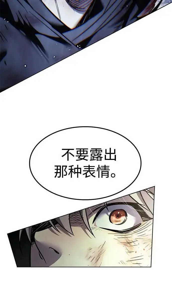漫画《觉醒吧，铲屎官！》第386话第17张图