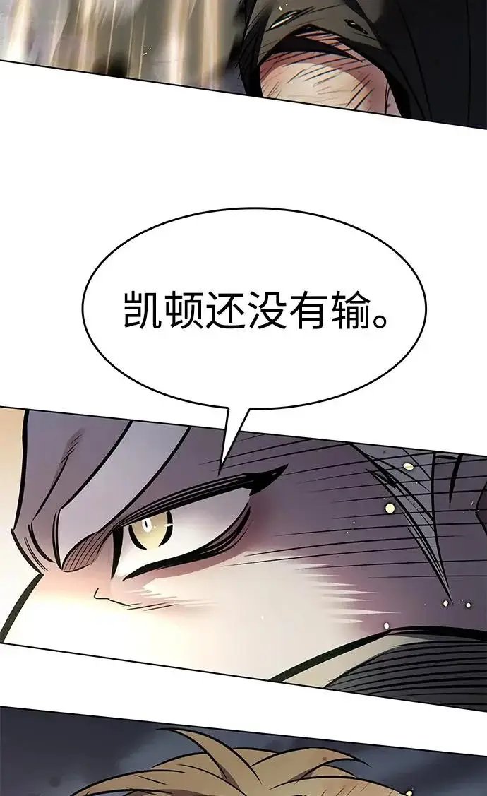 漫画《觉醒吧，铲屎官！》第386话第19张图