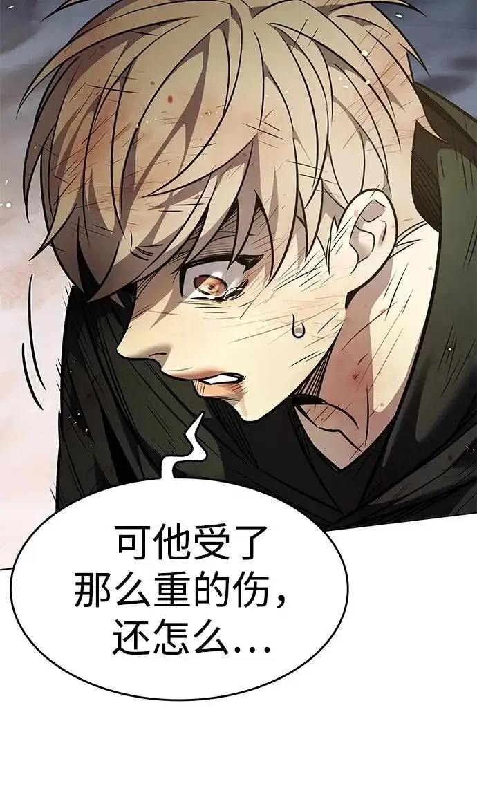 漫画《觉醒吧，铲屎官！》第386话第20张图
