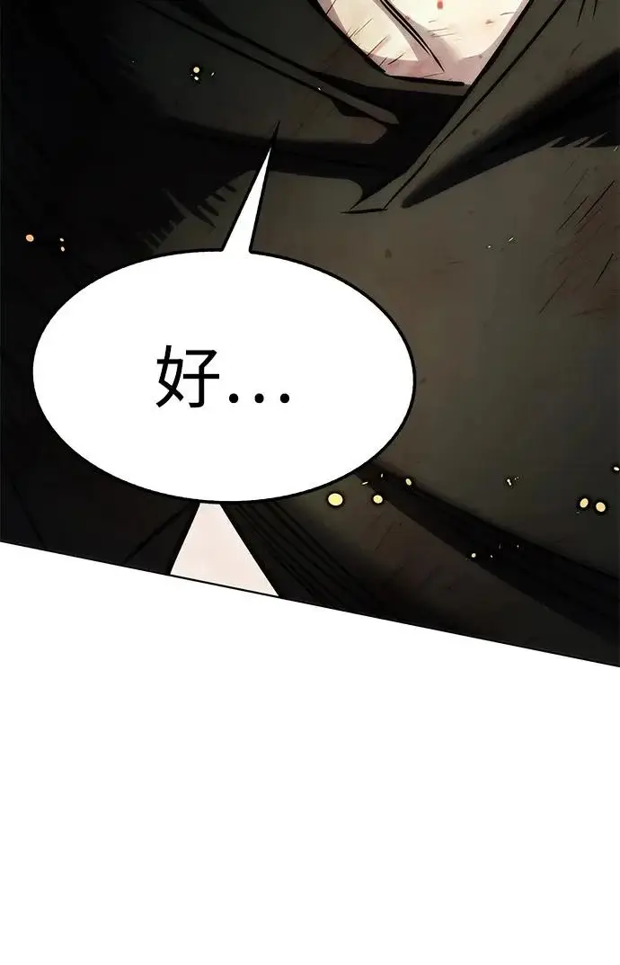 漫画《觉醒吧，铲屎官！》第386话第25张图