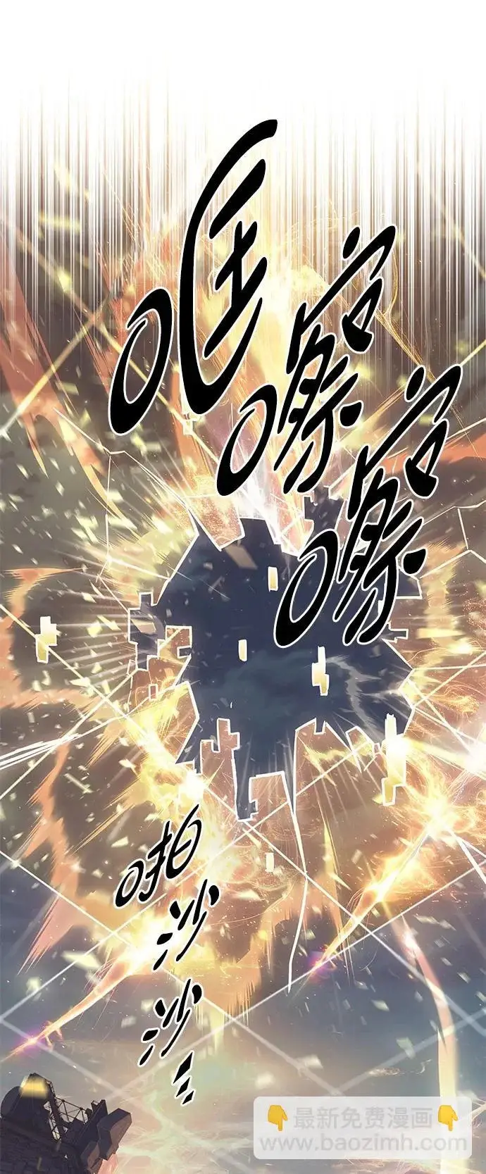 漫画《觉醒吧，铲屎官！》第386话第3张图