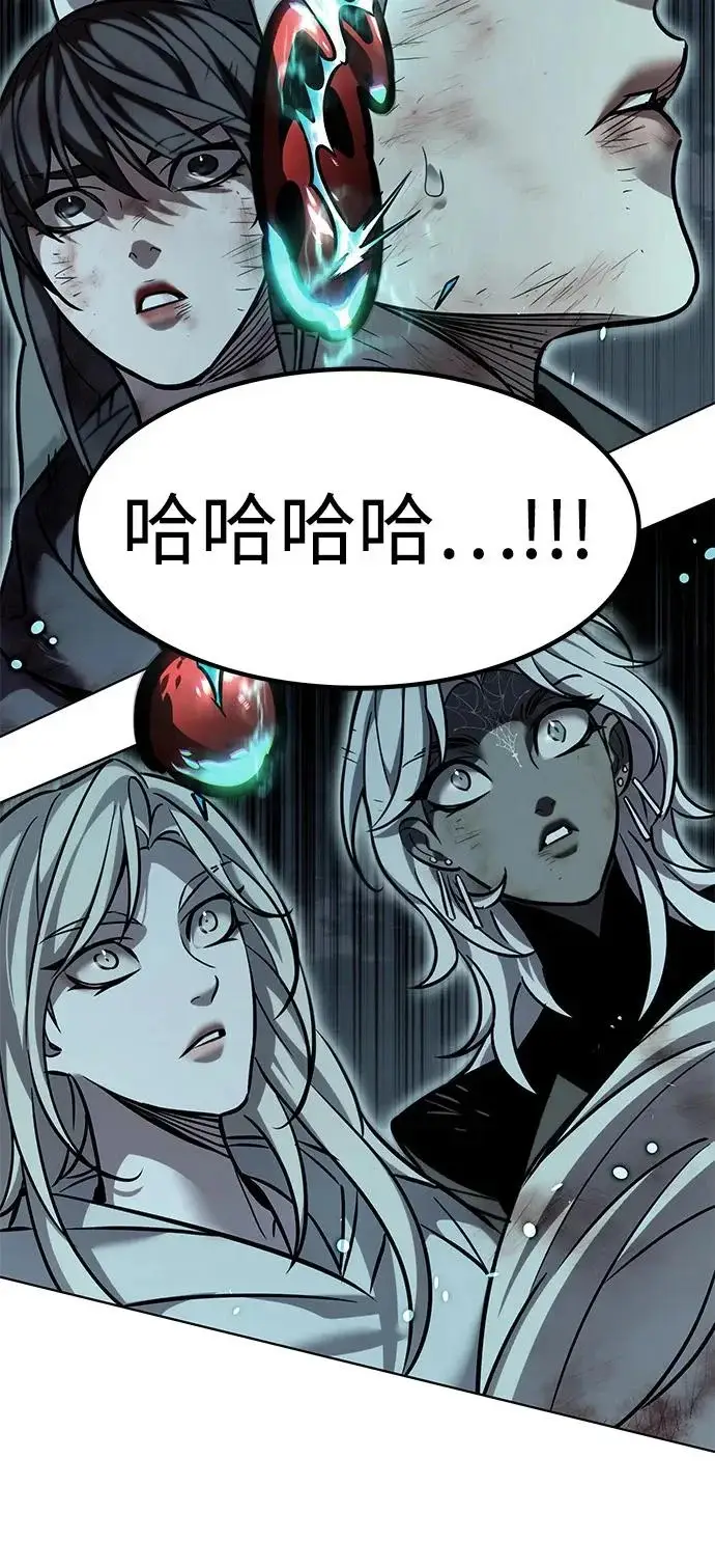 漫画《觉醒吧，铲屎官！》第386话第30张图