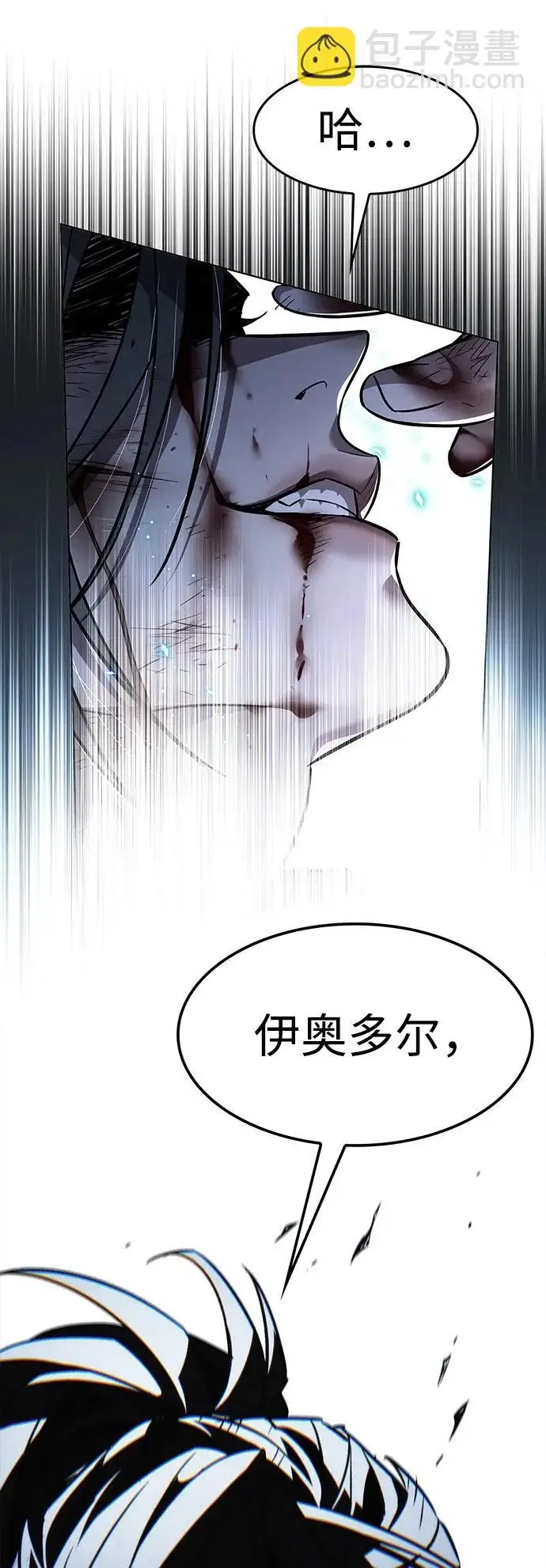 漫画《觉醒吧，铲屎官！》第386话第31张图