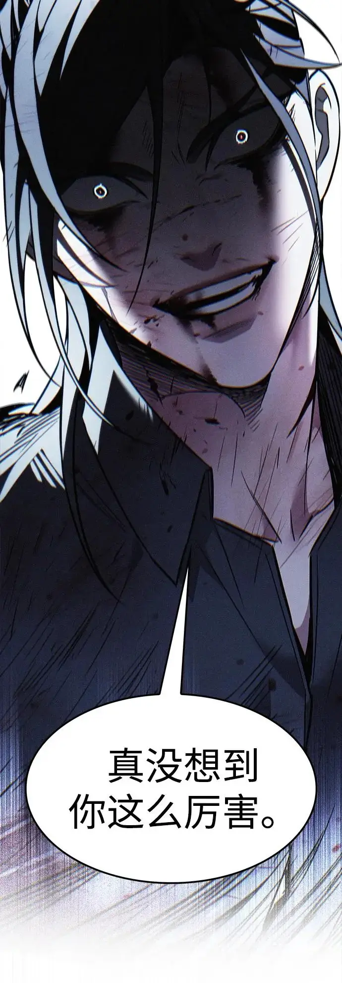漫画《觉醒吧，铲屎官！》第386话第32张图