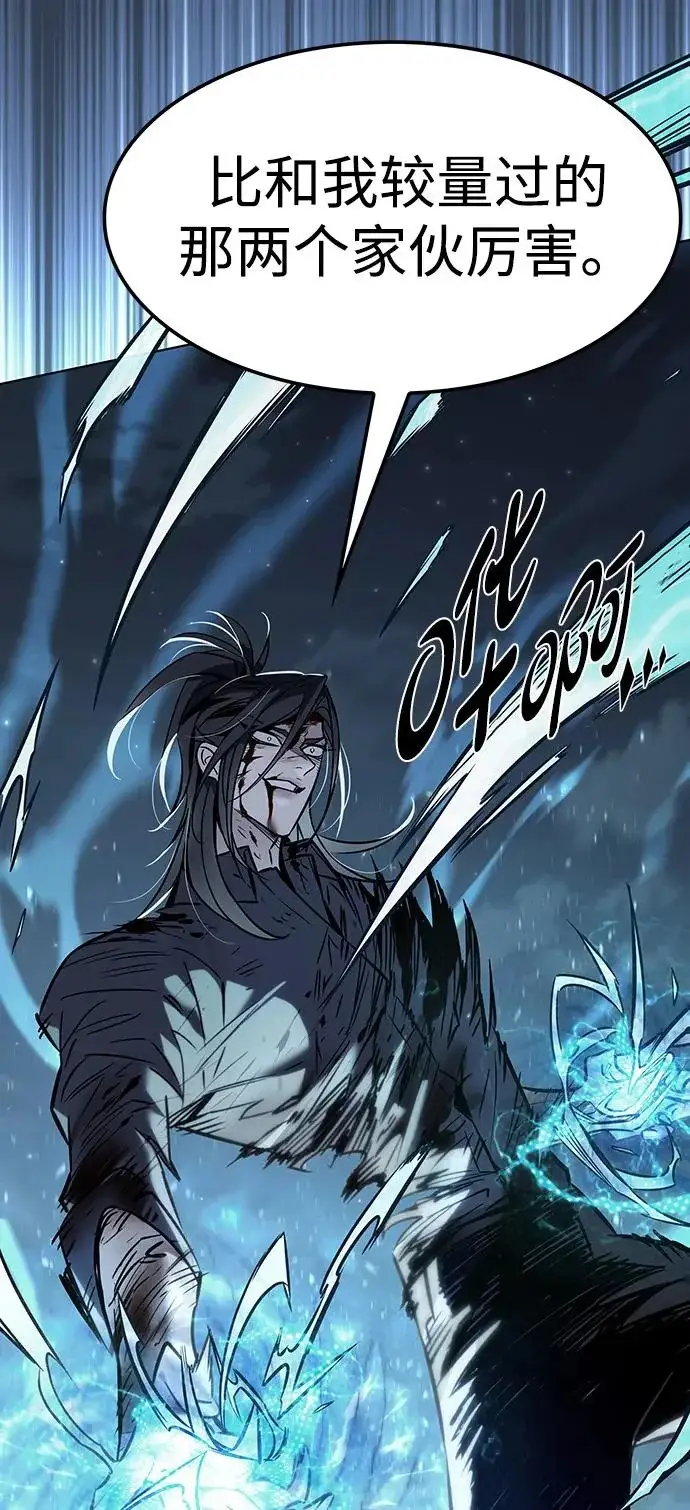 漫画《觉醒吧，铲屎官！》第386话第34张图