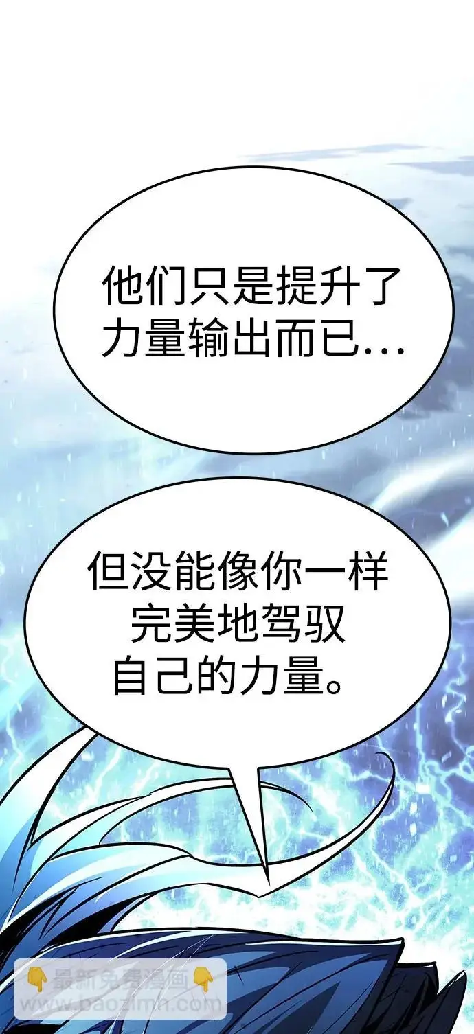 漫画《觉醒吧，铲屎官！》第386话第37张图