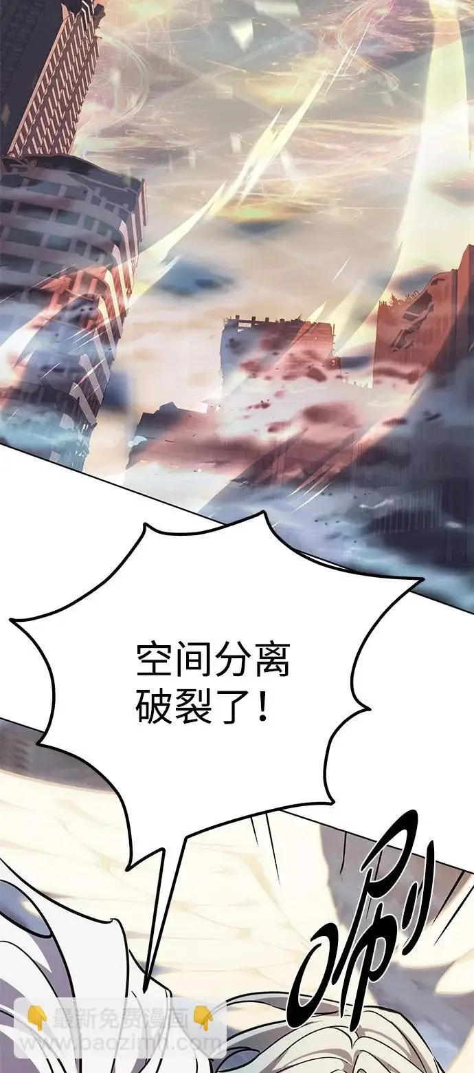 漫画《觉醒吧，铲屎官！》第386话第4张图