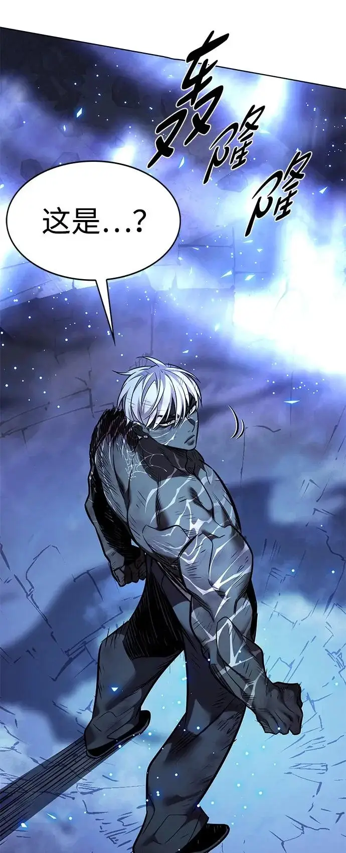漫画《觉醒吧，铲屎官！》第386话第45张图