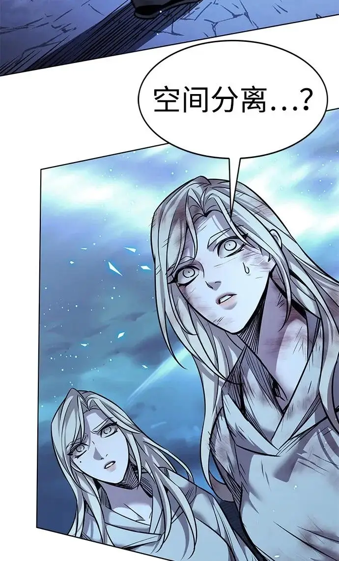 漫画《觉醒吧，铲屎官！》第386话第46张图