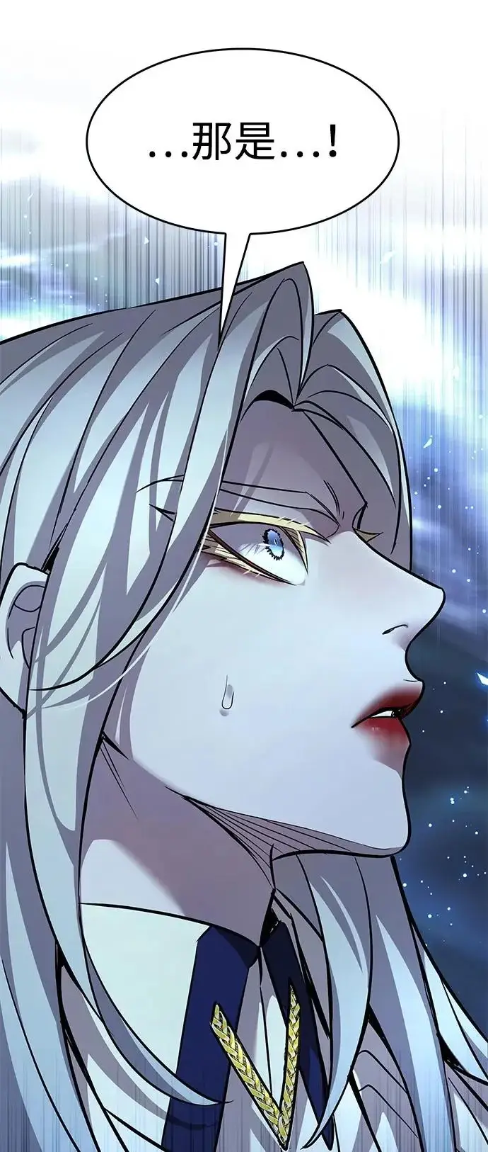 漫画《觉醒吧，铲屎官！》第386话第48张图