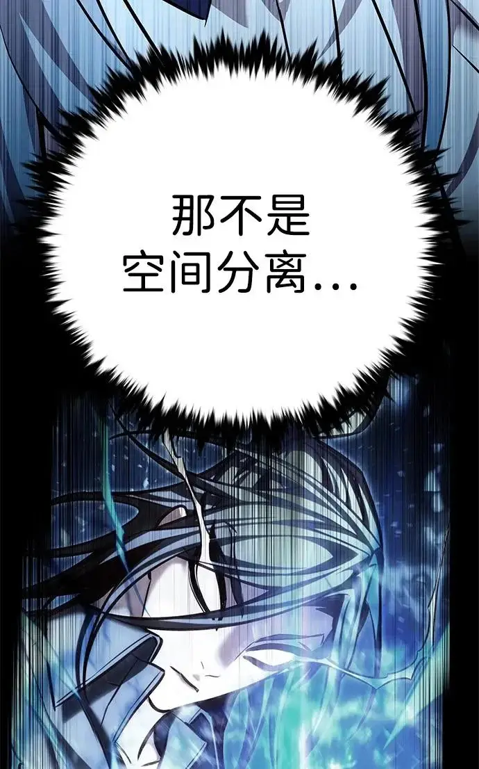 漫画《觉醒吧，铲屎官！》第386话第49张图