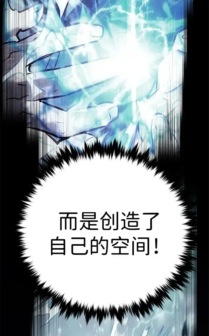 漫画《觉醒吧，铲屎官！》第386话第50张图