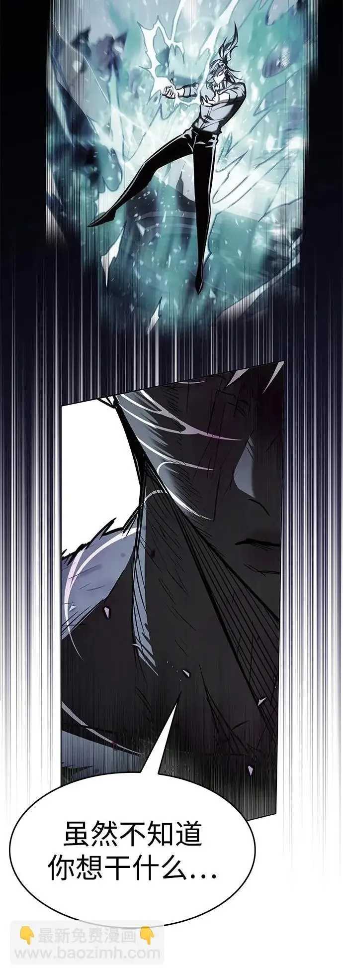 漫画《觉醒吧，铲屎官！》第386话第51张图