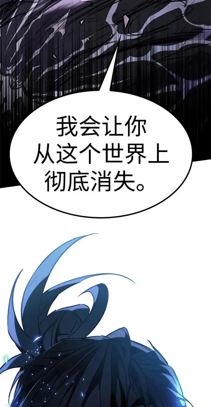漫画《觉醒吧，铲屎官！》第386话第56张图