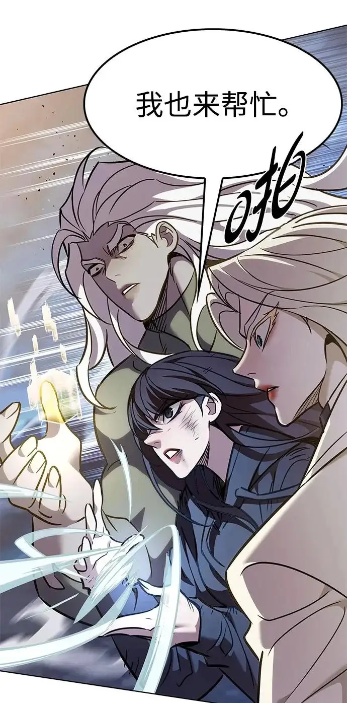 漫画《觉醒吧，铲屎官！》第386话第6张图