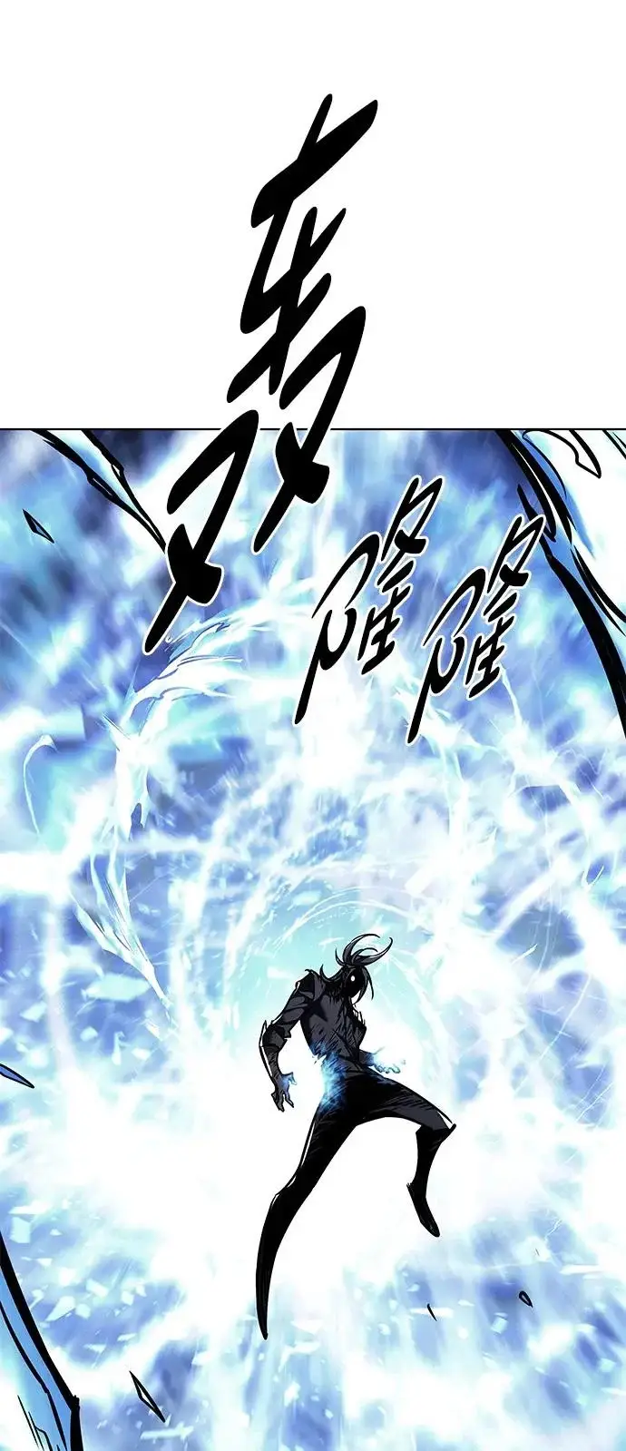 漫画《觉醒吧，铲屎官！》第386话第64张图
