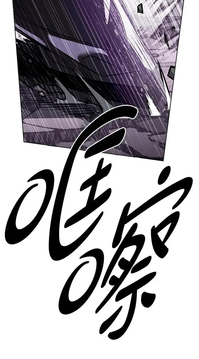 漫画《觉醒吧，铲屎官！》第386话第68张图