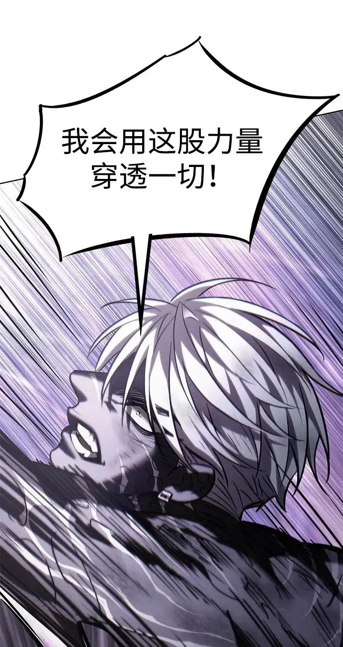 漫画《觉醒吧，铲屎官！》第386话第71张图
