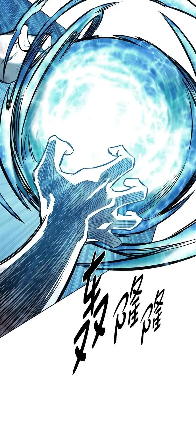 漫画《觉醒吧，铲屎官！》第386话第75张图