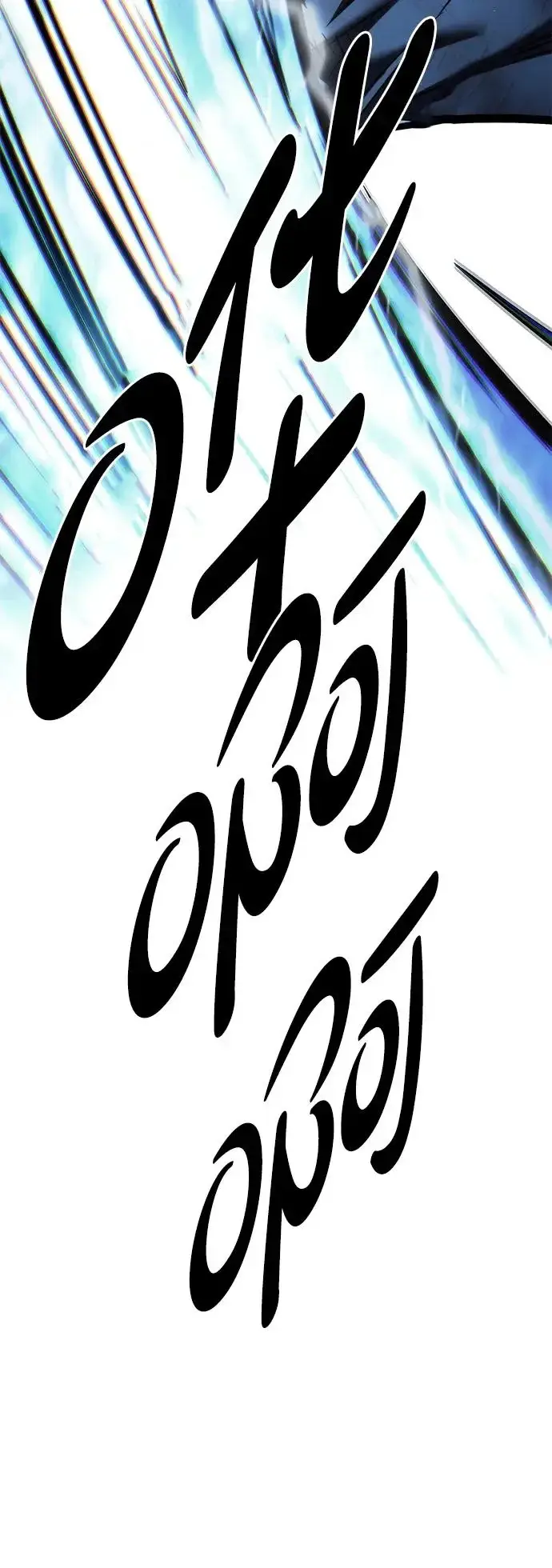 漫画《觉醒吧，铲屎官！》第386话第77张图