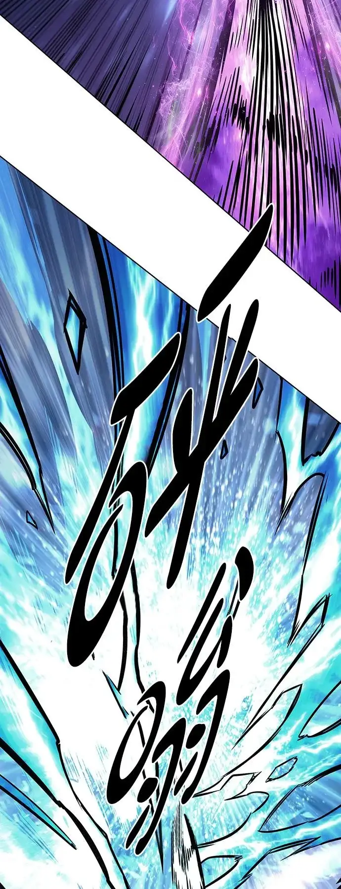 漫画《觉醒吧，铲屎官！》第386话第79张图