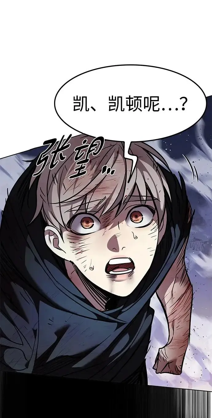 漫画《觉醒吧，铲屎官！》第386话第8张图