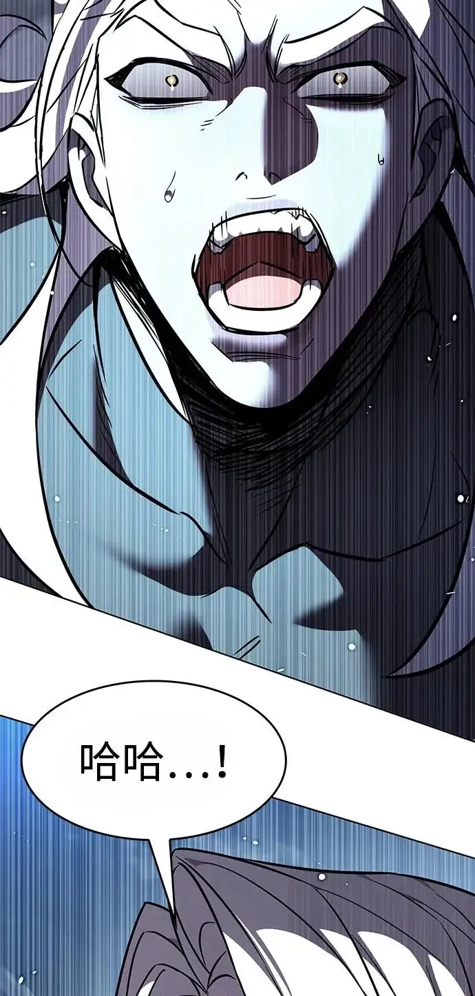 漫画《觉醒吧，铲屎官！》第386话第86张图