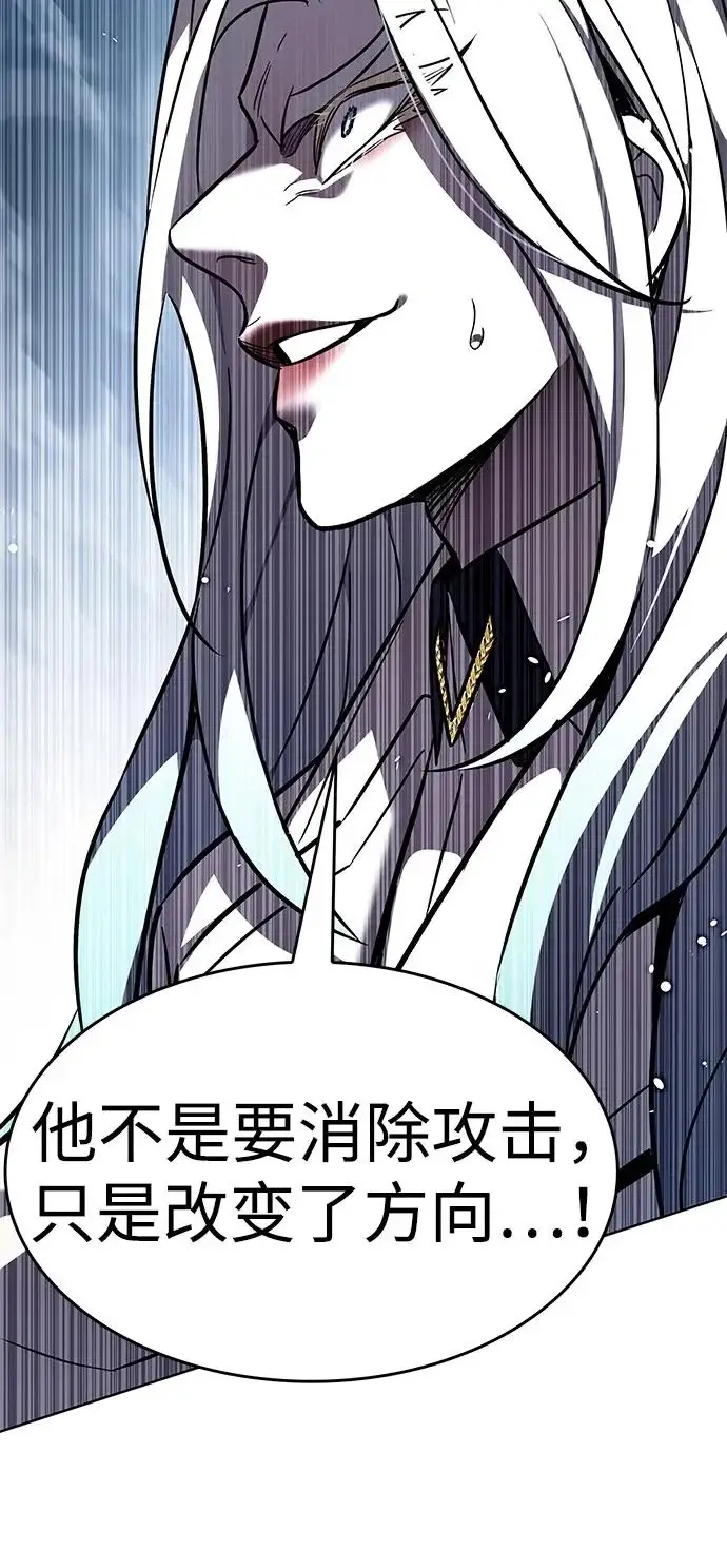 漫画《觉醒吧，铲屎官！》第386话第87张图