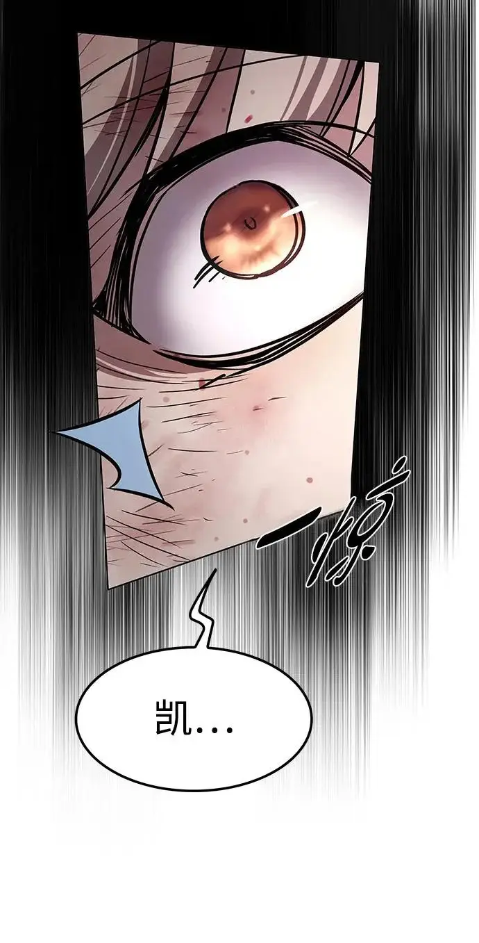 漫画《觉醒吧，铲屎官！》第386话第9张图