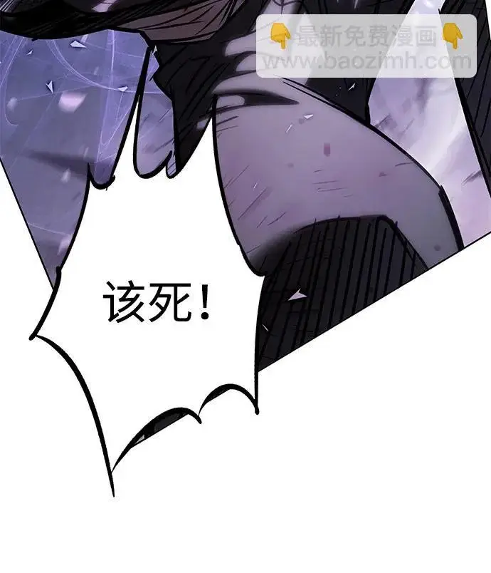 漫画《觉醒吧，铲屎官！》第386话第91张图