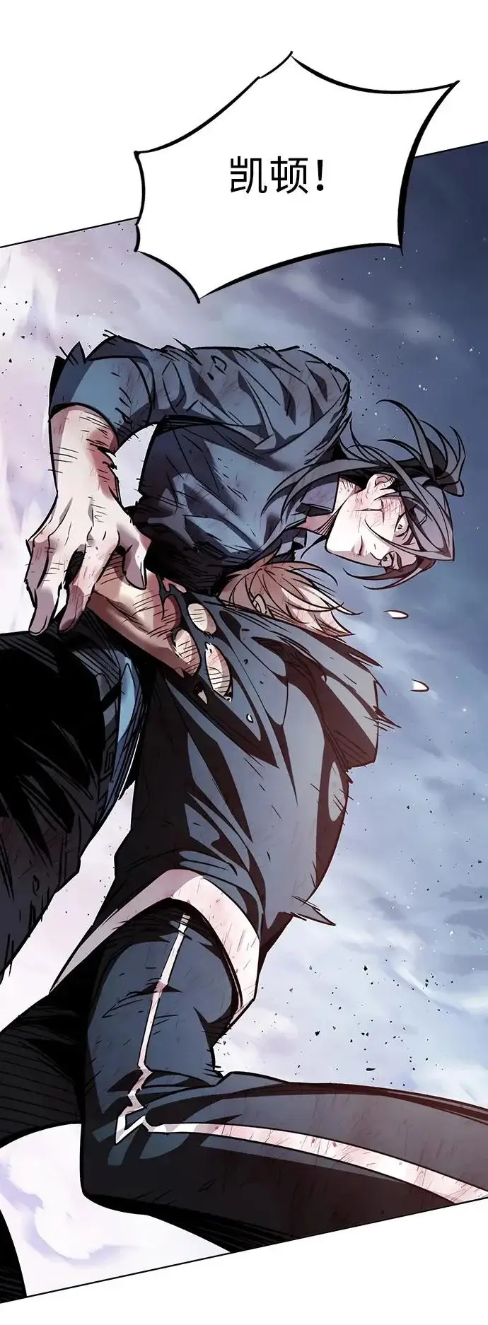 漫画《觉醒吧，铲屎官！》第387话第106张图