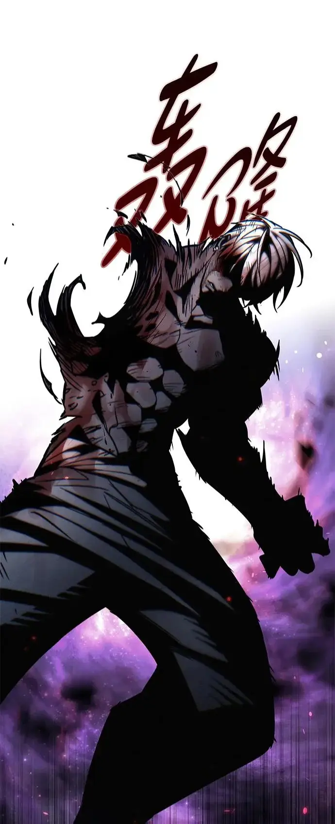 漫画《觉醒吧，铲屎官！》第387话第11张图