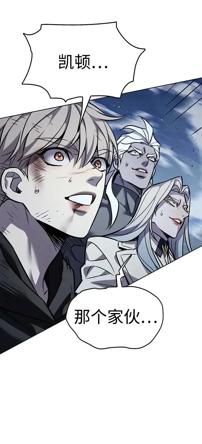漫画《觉醒吧，铲屎官！》第387话第16张图