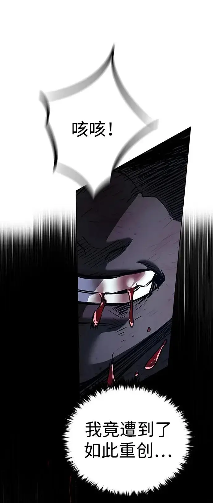 漫画《觉醒吧，铲屎官！》第387话第17张图