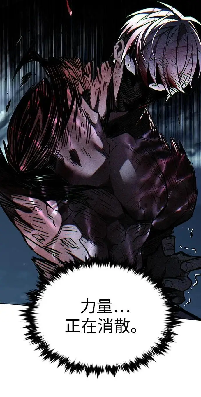 漫画《觉醒吧，铲屎官！》第387话第18张图