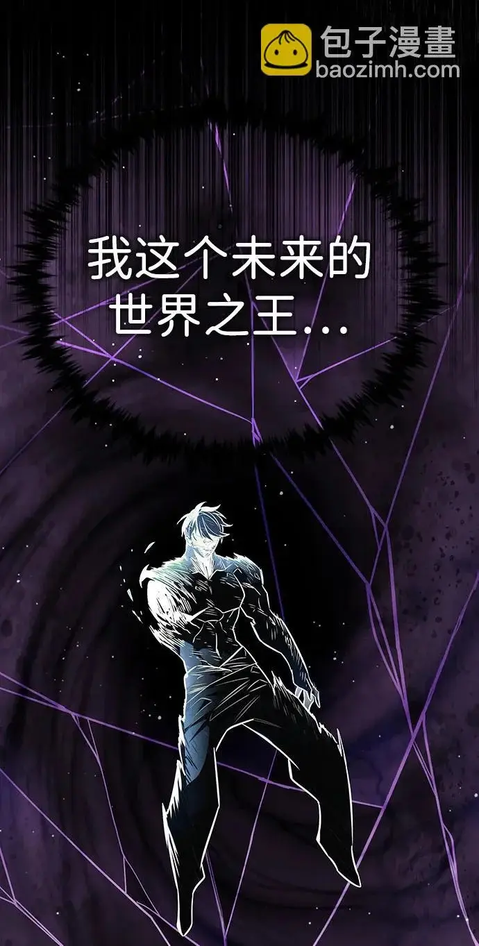 漫画《觉醒吧，铲屎官！》第387话第22张图